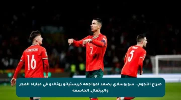 صراع النجوم.. سوبوسلاي يصعد لمواجهة كريستيانو رونالدو في مباراة المجر والبرتغال الحاسمة